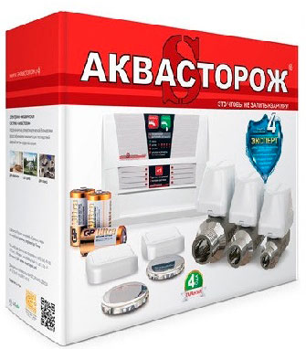 Аквасторож