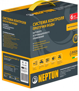 Neptun